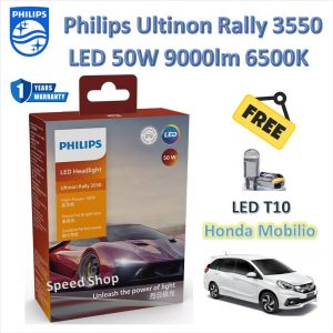 Philips หลอดไฟหน้า รถยนต์ Ultinon Rally 3550 LED 50W 9000lm Honda Mobilio RS แถมฟรี LED T10 แท้ 100% รับประกัน 1 ปี