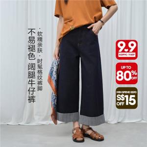Giordano Women Fading-resistant Patchwork Plaid Tapered Cuff Wide Leg Jeans - High Quality Free Shipping 18416607