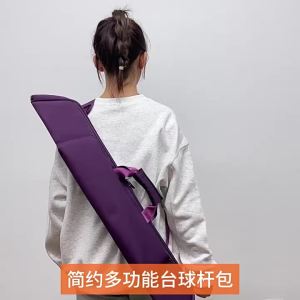 2026 Hot Sale [ Shipped from China ] The billiard cue bag is lightweight and stylish a 1/2 billiard cue bag a large-head cue bag waterproof and well-protected can be carried by hand or on the shoulder B3