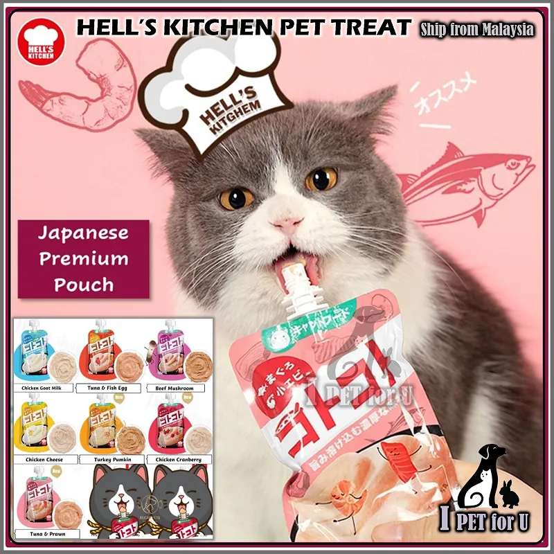 Japan Imported Hell Kitchen Cat Wet Food Makanan Kucing Murah Cat Wet Pouch Cat Snacks Cat Treats Makanan Basah Kucing Lazada