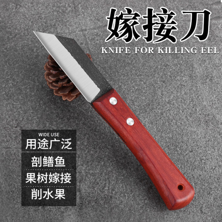 Fruit Tree Grafting Knife Special Hand Knife Bud Sharp Multifunctional