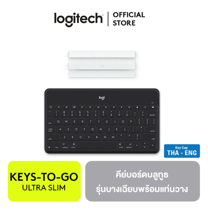Logitech Keys-to-Go Ultra Slim Keyboard with iPhone Stand