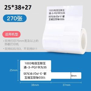 Niimbot B3S Label Printer Inkless Bluetooth Portable Mobile Phone 25-75mm Label Maker for Clothing Barcode & Small Business