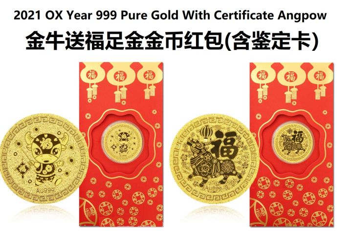 Moon Cake Bape Mid Autumn Bape Mid Autumn 2025