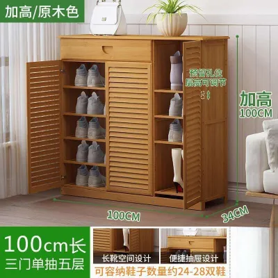 waterproof shoe rack Shoe Cabinet New Bamboo Dustproof And Waterproof Storage Shoe Rack Household 34cm Deep Large Size Shoe Storage Shoe Rack Cabinet