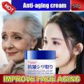 Japan Anti Wrinkle Cream with Moisturizer Moisturizing Cream Retinol Face Cream Eye Cream Serum Set Lifting Anti Aging Anti Eye Bags Remove Wrinkles Moisturizer Facial Treatment 50g. 
