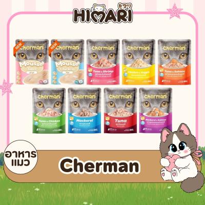 Cherman Premium Wet Cat Food Variety Pack 85g x 40 Packs