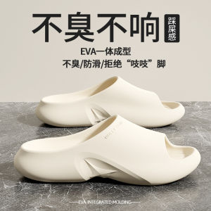 Free Shipping MenS Slippers Odor-Resistant Suitable For Summer Wear Both Indoors And Outdoors For Home Bathroom And Showering Non-Slip Thick-Soled And Also Available For Women Odor-Resistant