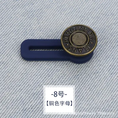 Jean Button Extender / Extended Waist Jeans Button / Adjustable Button / 延长纽扣