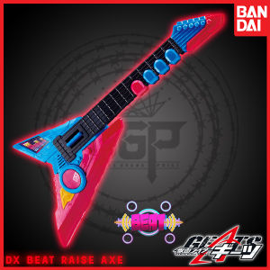 Kamen Rider Geats DX Beat Axe