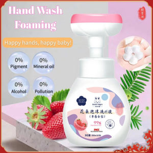 Hand Sanitizer Hand Wash Sabun Cuci Tangan Sabun Tangan Travel 300ml Sabun Mandi 花朵洗手液 儿童洗手液滋润抑菌消毒按压瓶可爱洗手液