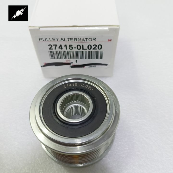 Alternator Pulley Ford Ranger / Everest 20112015 (15mm) 274150L020