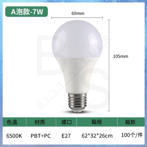 LED Bulb Lamp 3W-20W Lights for Room
