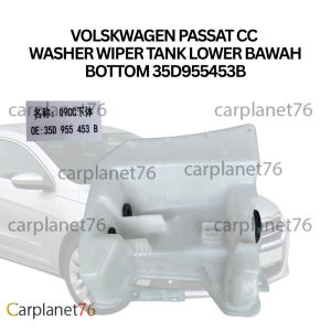 VOLSKWAGEN PASSAT CC  WASHER WIPER TANK LOWER BAWAH BOTTOM 35D955453B