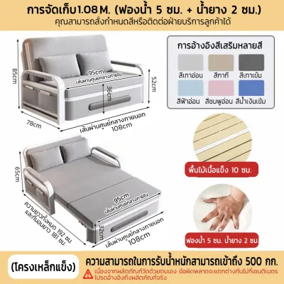 เตียงโซฟาพับ เตียงโซฟา เบดนอนด้วยการจัดเก็บประกอบง่าย ได้ 3/3.5/4/5 ฟุต ด้วยการจัดเก็บ sofa bed