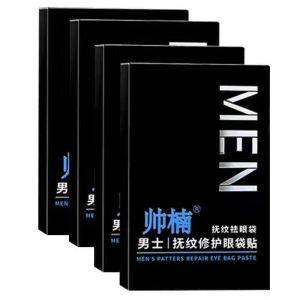 帅楠正品修护眼袋贴去眼袋严重浮肿去皱纹提拉紧致抗疲劳眼贴男女Shuainan genuine repair eye bag stickers to remove eye bags