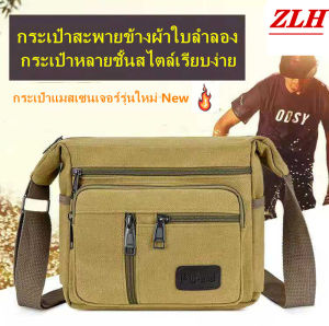 ZLH SHOP กระเป๋าสะพายผ้าแคนวาสใหม่ กระเป๋าสะพายหลัง กระเป๋าหลายชั้น กระเป๋าเป้สําหรับธุรกิจ และสายสะพายไหล่สามารถปรับความยาวได้