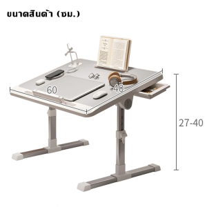 ZENTOP โต๊ะพับ 70*45ซม 60*40ซม ปรับความสูงได้ การปรับเอียง พร้อมโคมไฟตั้งโต๊ะพับได้ ใช้ได้ทั้งอ่านหนังสือและทำงาน