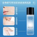 TIKTOK同款【升级3.0】伊渼雅维E护肤甘油伊美雅维生素e乳官方正品 Vitamin E skin care glycerin. 