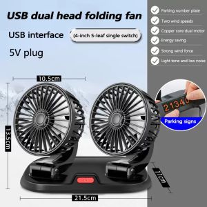 Universal Car USB Mini Car Fan 2 Speeds 360 Degree All-Round Adjustable Auto Air Cooling Dual Head Car Fan