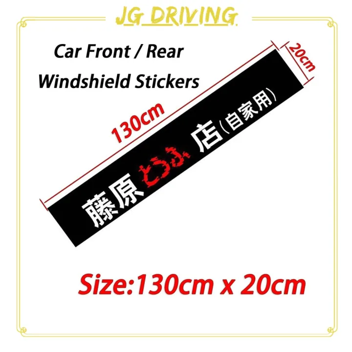 %E3%80%90ZAKA%20ZAKA%E3%80%91%20JD%20Car%20Windscreen%20Windshield%20Sticker%20BLACK%20Decorative%20For%20ISUZU%20D-Max%20MU-X%20Dmax%20MuX%20Accessories%20-%20Image%204