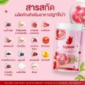 Yajina For Lady ญาจิน่า น้ำชงบำรุงสำหรับผู้หญิง ตกขาว ลดกลิ่น น้ำชงกีกี้ ขนาด 50 g. 
