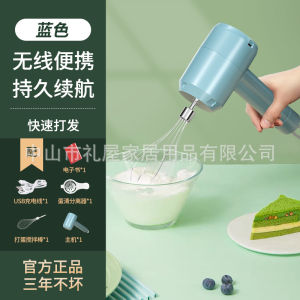AE Egg beater small household electric mixer coffee frothermilk frother manual stirring stick