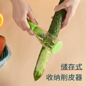 PARUTAN DAN PEELER BUAH SAYUR DENGAN TABUNG SAMPAH