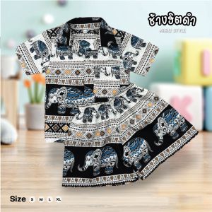 เสื้อฮาวาย+กางเกงขาสั้น เด็ก ลายช้าง ผ้าไหมอิตาลี เด็กชาย/หญิง ใส่ได้ พร้อมส่งจากไทย