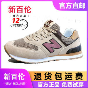 574 Series Ultra-Lightweight and Ultra-Soft New Balance N Couples Anti-Slip and Wear-Resistant Running Shoes Womens Athletic Shoes Mens Sports Walking Shoes