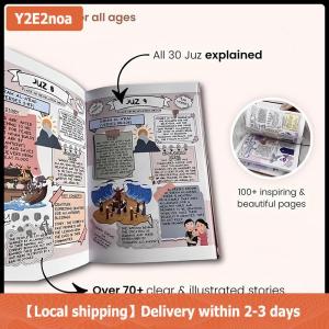 【Local shipping】 The Quran Journey Holy Quran Made Simple And Illustrated Quran By Juz Thematic Breakdowns Of All 114 Surahs Quran Study Guide For Revert Beginner