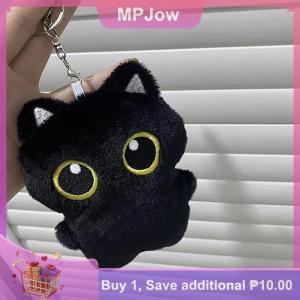 【MPJow】 1PC 12cm Cute Black Cat Plush Toy Keychain Cartoon Kitten Soft Stuffed Doll Pendant Car Key Ring Backpack Bag Decor Kid Gift
