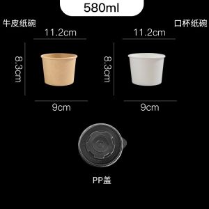 UMI Disposable Kraft Brown Paper Bowls with Paper Lid/ Containers Box with KRAFT Lid /Soup Porridge Take-away Food Container