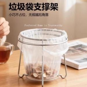 ZZSA Kitchen Garbage Rack 304 Stainless Steel Garbage Bag Holder Table Top Simple Storage Rack K6R8Z
