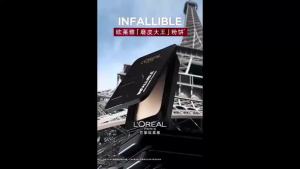 ⭐新品现货⭐LOREAL欧莱雅磨皮大王粉饼 LOREAL Grinding King Pressed Powder Long-Lasting Makeup Fixing 持久定妆控油瑕磨皮粉饼