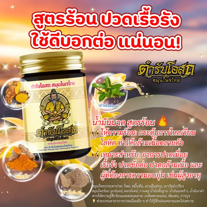 %F0%9F%94%A5%E0%B8%89%E0%B8%A5%E0%B8%B2%E0%B8%81%E0%B9%83%E0%B8%AB%E0%B8%A1%E0%B9%88!%F0%9F%94%A5%205%20%E0%B9%81%E0%B8%96%E0%B8%A1%205%20%7C%20%E0%B8%AA%E0%B8%B9%E0%B8%95%E0%B8%A3%E0%B8%A3%E0%B9%89%E0%B8%AD%E0%B8%99%20%E0%B8%AB%E0%B8%A1%E0%B8%AD%E0%B8%8A%E0%B8%B5%E0%B8%A7%E0%B8%81%20%E0%B8%95%E0%B8%B3%E0%B8%A3%E0%B8%B1%E0%B8%9A%E0%B9%82%E0%B8%AD%E0%B8%AA%E0%B8%96%20%E0%B8%99%E0%B9%89%E0%B8%B3%E0%B8%A1%E0%B8%B1%E0%B8%99%E0%B8%99%E0%B8%A7%E0%B8%94%E0%B8%95%E0%B9%89%E0%B8%99%E0%B8%95%E0%B8%B3%E0%B8%A3%E0%B8%B1%E0%B8%9A%20%E0%B8%99%E0%B9%89%E0%B8%B3%E0%B8%A1%E0%B8%B1%E0%B8%99%E0%B8%A7%E0%B9%88%E0%B8%B2%E0%B8%99%20108%20%E0%B8%8A%E0%B8%99%E0%B8%B4%E0%B8%94%20%E0%B8%AA%E0%B8%A1%E0%B8%B8%E0%B8%99%E0%B9%84%E0%B8%9E%E0%B8%A3%E0%B9%84%E0%B8%97%E0%B8%A2%20100%25%20%E0%B9%81%E0%B8%81%E0%B9%89%E0%B8%9B%E0%B8%A7%E0%B8%94%E0%B9%80%E0%B8%A1%E0%B8%B7%E0%B9%88%E0%B8%AD%E0%B8%A2%E0%B8%95%E0%B8%B2%E0%B8%A1%E0%B8%A3%E0%B9%88%E0%B8%B2%E0%B8%87%E0%B8%81%E0%B8%B2%E0%B8%A2%20-%20Image%206