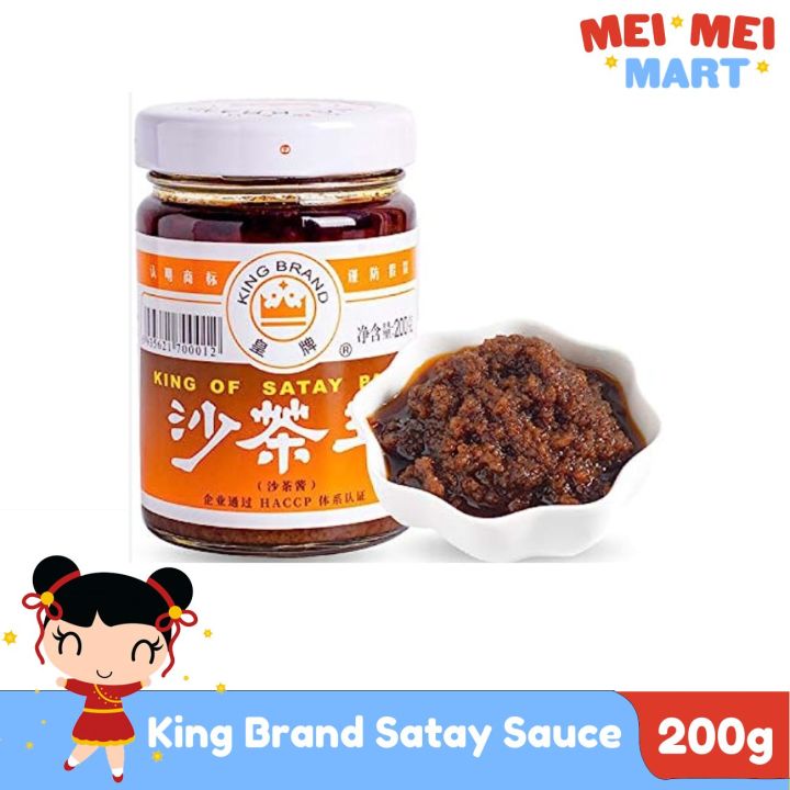 King Brand Satay Sauce Chinese Barbecue 200g Lazada PH