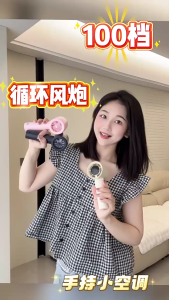 Lightweight Handheld LED Digital Display Fan USB Rechargeable Electric Fan Outdoor Cooling Device with 1200mAh