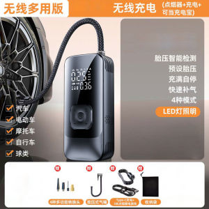 Car Wireless Air Pump Portable Car Air Pump Electric Car Tire High Pressure Inflator Air Compressor [ Free Shipping ]