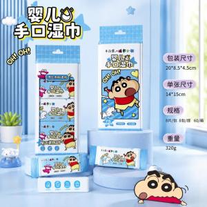 Tisu Basah Kartun 蜡笔小新湿纸巾 Cartoon Wet Wipes 婴儿手口家用清洁湿巾 Soft Moist Cleaning Wipes Baby Family Use