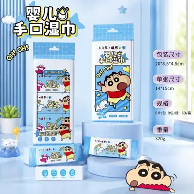 Wet Tissue 💦 婴儿手口湿巾纯水 Tisu Basah Bayi Kartun Tisu Muka Tisu Poket Baby Wipes Pure Water Cartoon Sanrio Kuromi