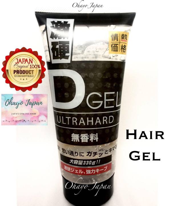 HAIR GEL ULTRA HARD 330g AUTHENTIC MADE IN JAPAN Lazada PH