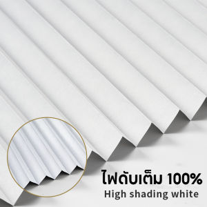 [การจัดส่ง TH] ม่าน ผ้าม่าน ม่านม้วน ม่านปรับแสง ม่านพับ  มู่ลี่หน้าต่าง Window Blinds สําหรับตกแต่งบ้าน พร้อมใช้ ไม่ต้องเจาะ