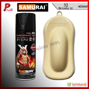 สีเปรย์ซามูไร 32 สีขาว สีขาวบอลติก สีซามูไร SAMURAI PAINT