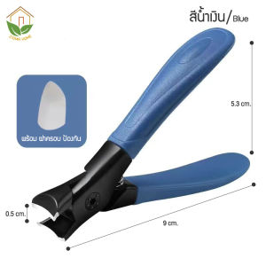 Zigma home - กรรไกร กรรไกรตัดเล็บ แบบหนา ป้องกันกระเด็น เพิ่มความคม ขึ้น 60% สแตนเลสแท้ ปลอดภัย แข็งแรง ทนทาน ไม่เป็นสนิม ทนต่อการกัดกร่อน