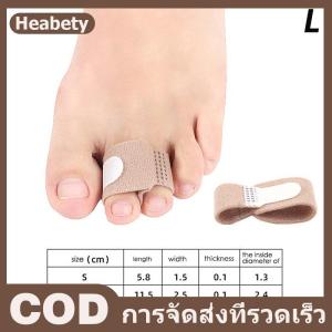 Heabety Toe Finger Straightener Toe Separator Splint Toe Hallux Valgus Corrector Bandage