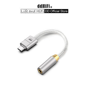 DD ddHiFi TC44CM2 USB-C to 4.4mm Hi-Res DAC & AMP Cable High-Fidelity Lossless Decoding Adapter Cable Up to PCM 32bit/384kHz