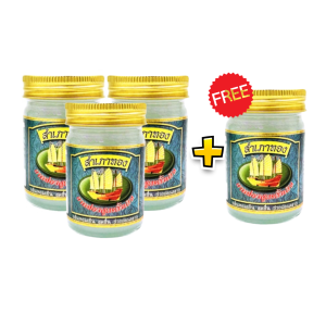 ยาหม่องสมุนไพร สำเภาทอง สูตรดั้งเดิม 50 กรัม ยาหม่อง แก้ปวดเมื่อย ยาหม่องสูตรร้อน สูตรสมุนไพรโบราณ