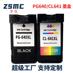 Suitable for Canon PG640 CL641 MG2160 2260 3160 MX376 TS5160 Printer Ink Cartridge