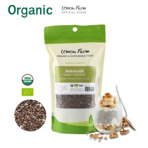 เมล็ดเจีย เชียซีดออร์แกนิค Lemon Farm 180g / เมล็ดเชีย / Chia seed